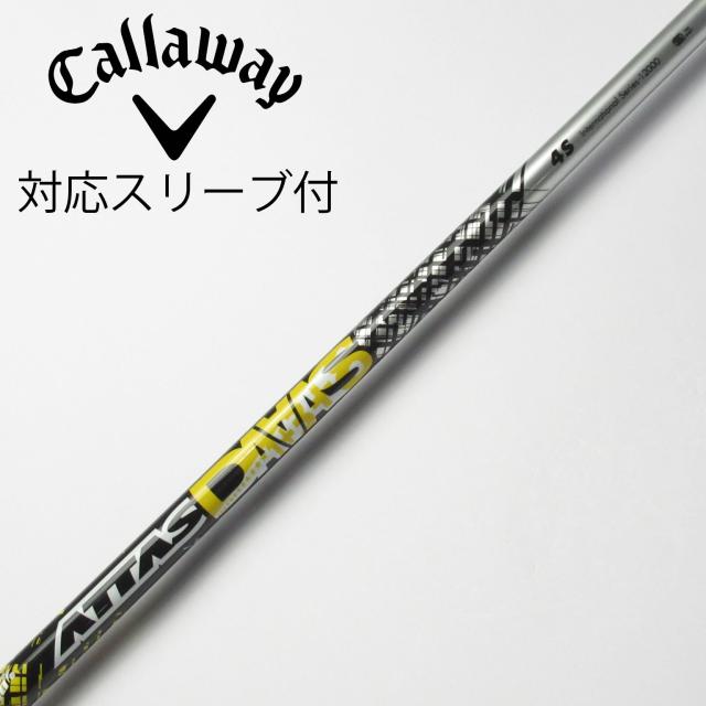 【中古】UST マミヤ　ATTAS　ATTAS DAAAS ドライバー用_スリーブ付  ATTAS DAAAS 4