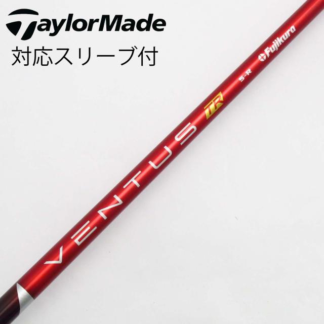 【中古】フジクラ　VENTUS　VENTUS TR RED(VELOCOREあり) ドライバー用_スリーブ付  VENTUS TR RED 5(VELOCOREあり)