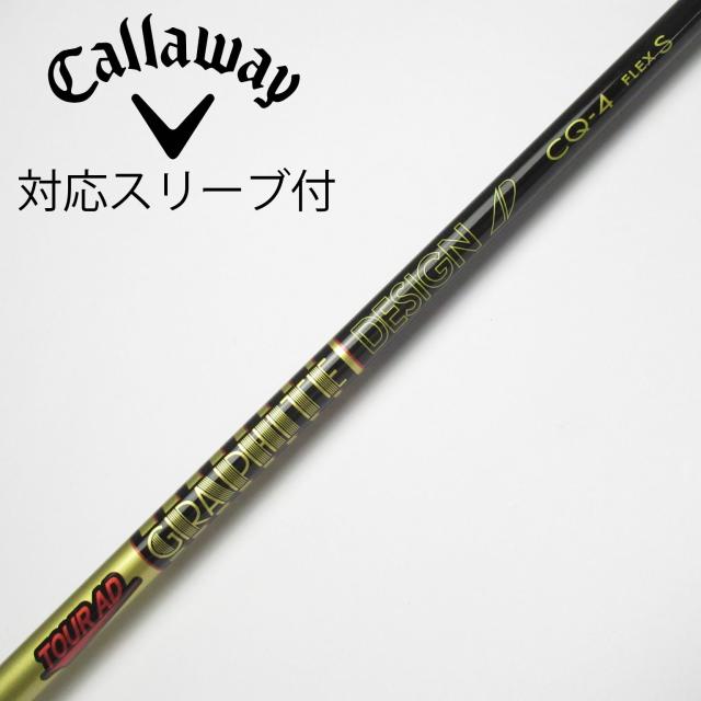 【中古】グラファイトデザイン　Tour AD　Tour AD CQ ドライバー用_スリーブ付  Tour AD CQ-4