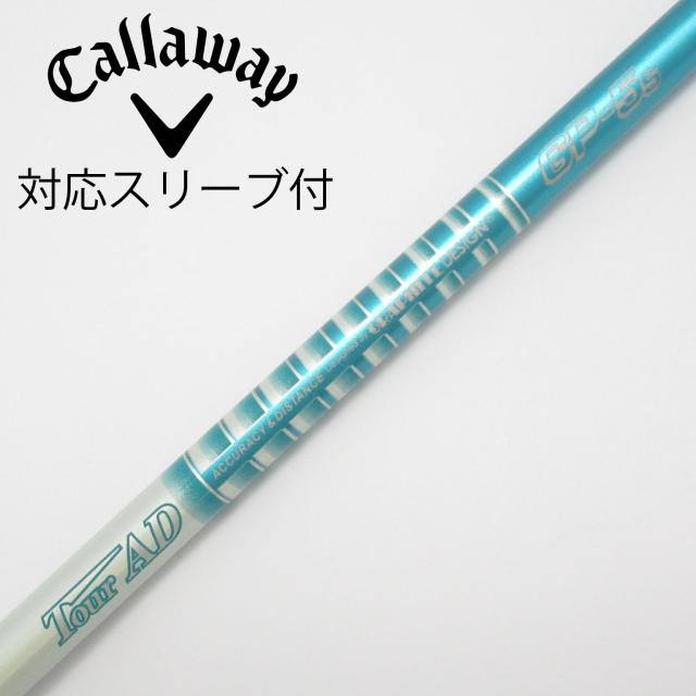 在庫限り最終特価】 SABRE EYEWEAR SUNGLASS [ MONTE CALRO JAPAN FIT