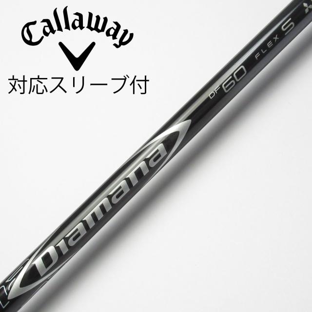 【中古】三菱ケミカル　Diamana　Diamana DF ドライバー用_スリーブ付  Diamana DF 60