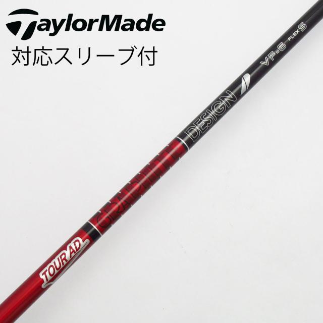 【中古】グラファイトデザイン　Tour AD　Tour AD VF ドライバー用_スリーブ付  Tour AD VF-6