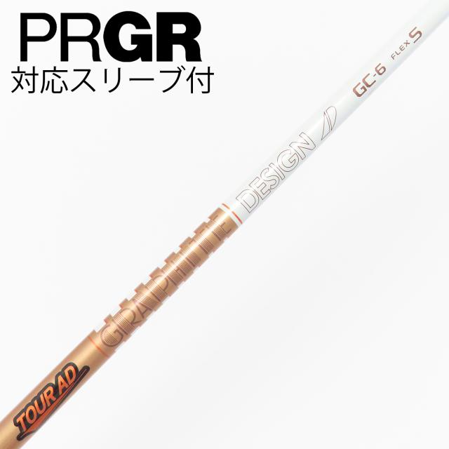 【中古】グラファイトデザイン　Tour AD　Tour AD GC ドライバー用_スリーブ付  Tour AD GC-6
