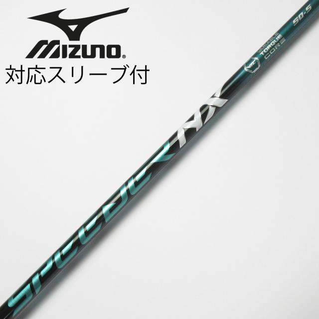 【中古】フジクラ　Speeder　Speeder NX GREEN ドライバー用_スリーブ付  Speeder NX GREEN 50