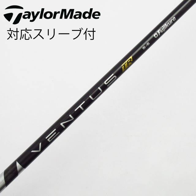 【中古】フジクラ　VENTUS　VENTUS TR BLACK(VELOCOREあり) ドライバー用_スリーブ付  VENTUS TR BLACK 5(VELOCOREあり)
