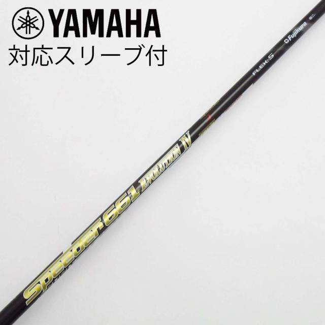 【中古】フジクラ　Speeder　Speeder EVOLUTION IV ドライバー用_スリーブ付  Speeder 661 EVOLUTION IV