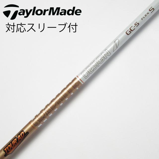 【中古】グラファイトデザイン　Tour AD　Tour AD GC ドライバー用_スリーブ付  Tour AD GC-5