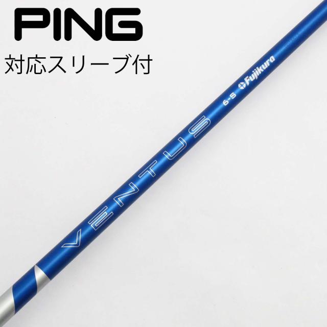 中古】 テーラーメイド R9 SUPER MAX 8S アイアンセット IR Motore