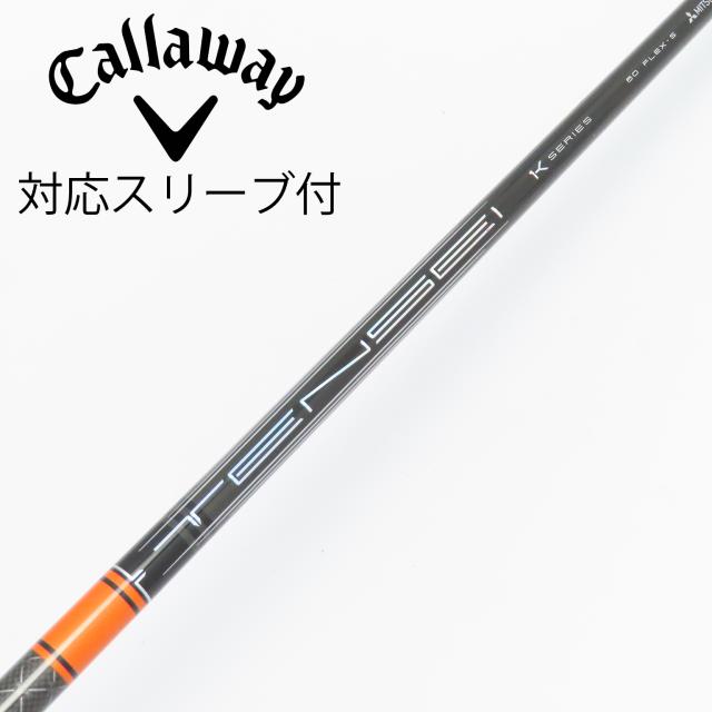 【中古】三菱ケミカル　TENSEI　TENSEI Pro Orange 1K ドライバー用_スリーブ付  TENSEI Pro Orange 1K 60