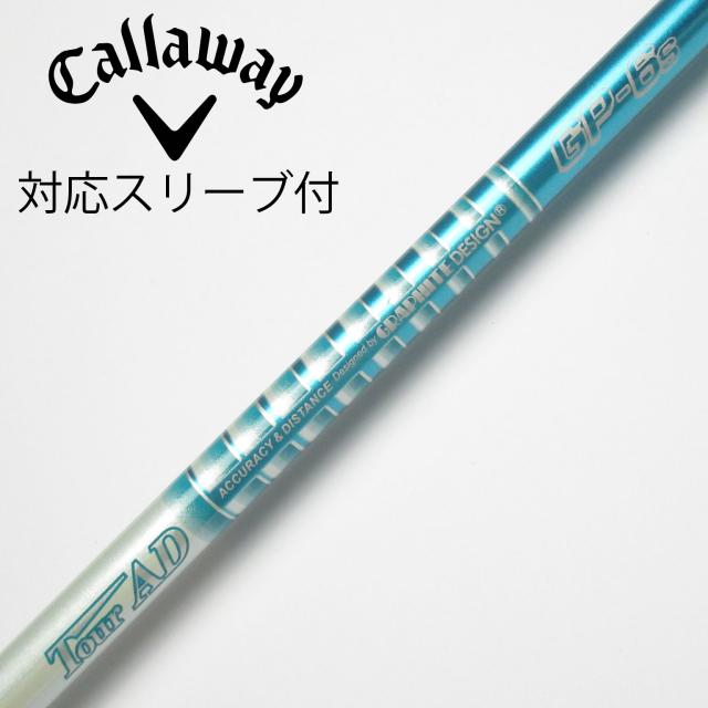 【中古】グラファイトデザイン　Tour AD　Tour AD GP ドライバー用_スリーブ付  Tour AD GP-6