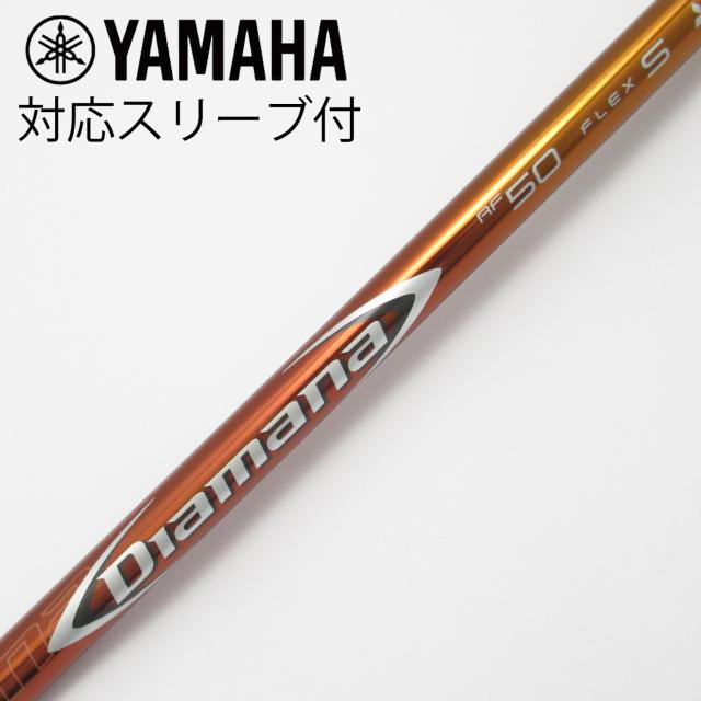 【中古】三菱ケミカル　Diamana　Diamana RF ドライバー用_スリーブ付  Diamana RF50