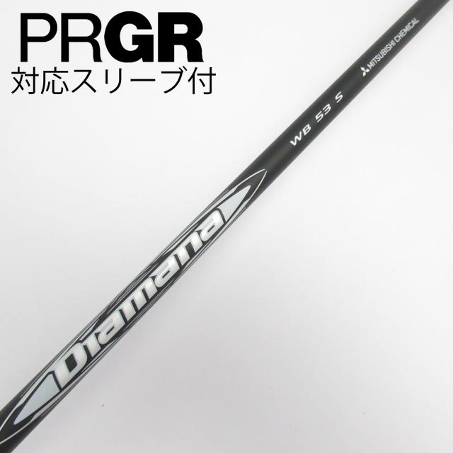 【中古】三菱ケミカル　Diamana　Diamana WB ドライバー用_スリーブ付  Diamana WB 53