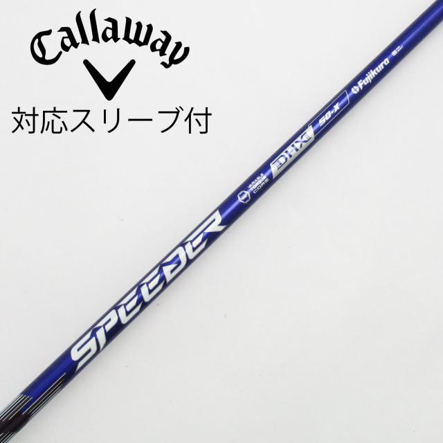 【中古】フジクラ　Speeder　Speeder NX VIOLET ドライバー用_スリーブ付  Speeder NX VIOLET 50