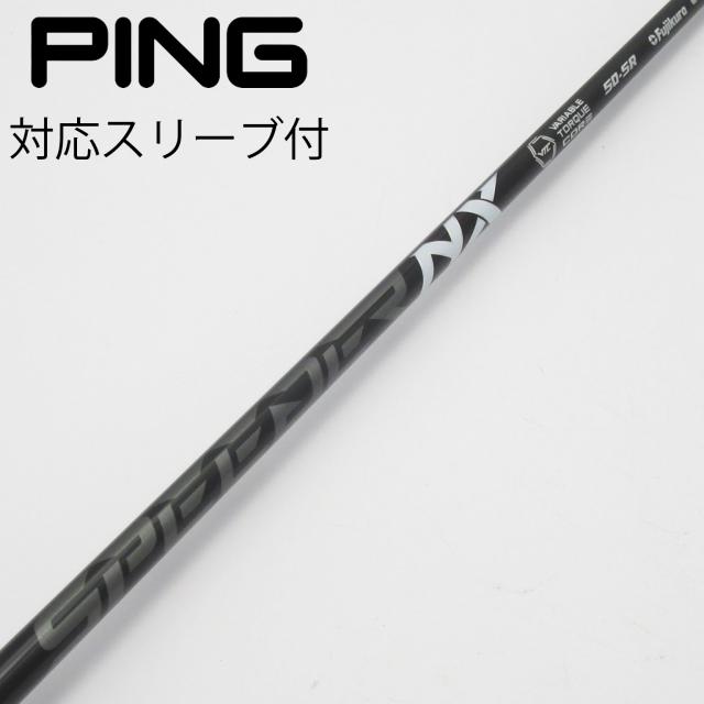 【中古】フジクラ　Speeder　Speeder NX BLACK ドライバー用_スリーブ付  Speeder NX BLACK 50