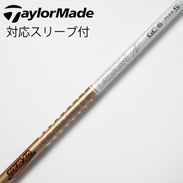 【中古】グラファイトデザイン　Tour AD　Tour AD GC ドライバー用_スリーブ付  Tour AD GC-6