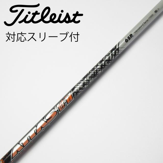 【中古】UST マミヤ　ATTAS　ATTAS 11 ドライバー用_スリーブ付  ATTAS 11 6