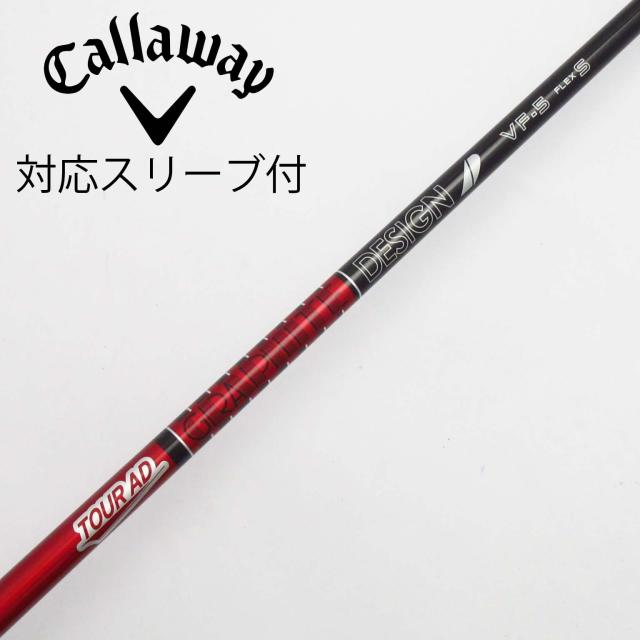【中古】グラファイトデザイン　Tour AD　Tour AD VF ドライバー用_スリーブ付  Tour AD VF-5