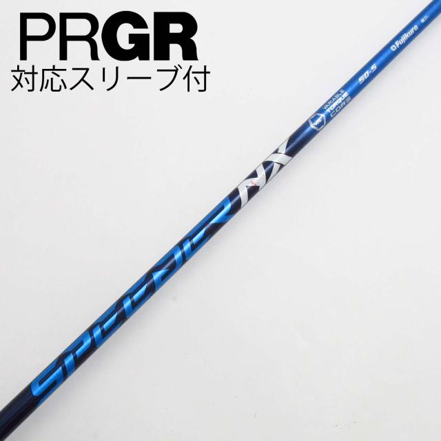 【中古】フジクラ　Speeder　Speeder NX ドライバー用_スリーブ付  Speeder NX 50