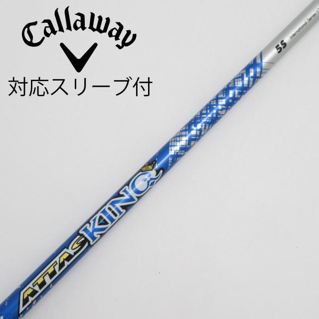 【中古】UST マミヤ　ATTAS　ATTAS KING ドライバー用_スリーブ付  ATTAS KING 5