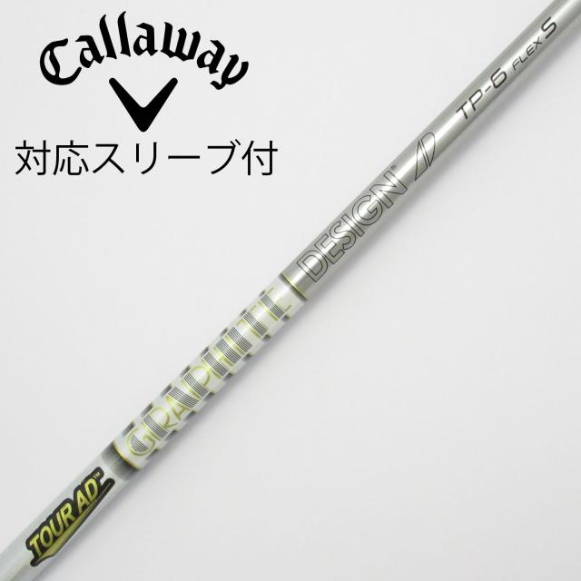 【中古】グラファイトデザイン　Tour AD　Tour AD TP ドライバー用_スリーブ付  Tour AD TP-6