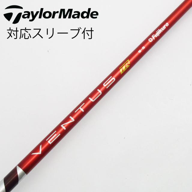 【中古】フジクラ　VENTUS　VENTUS TR RED(VELOCOREあり) ドライバー用_スリーブ付  VENTUS TR RED 5(VELOCOREあり)