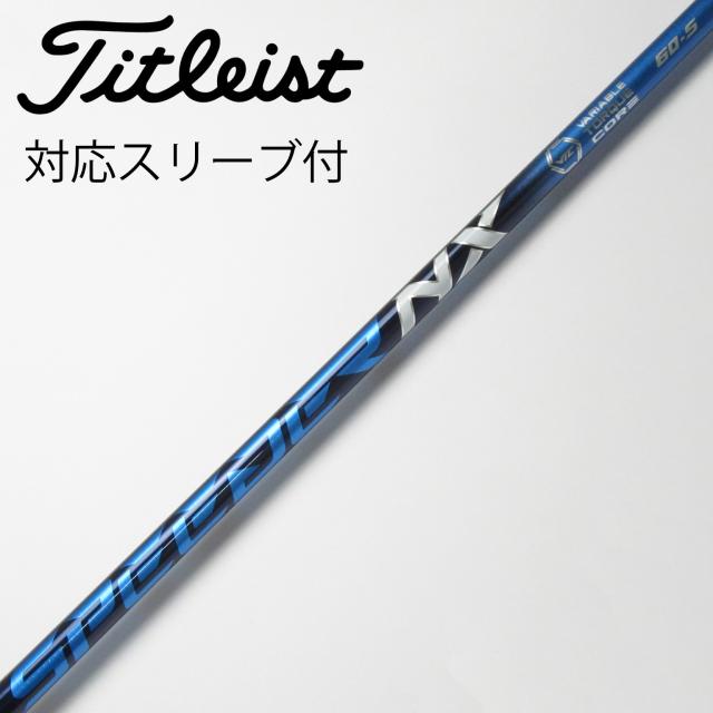 【中古】フジクラ　Speeder　Speeder NX ドライバー用_スリーブ付  Speeder NX 60