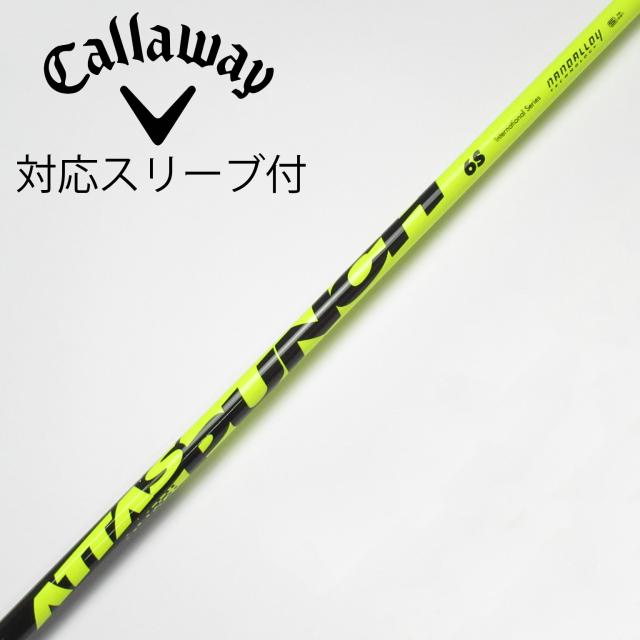 【中古】UST マミヤ　ATTAS　ATTAS PUNCH ドライバー用_スリーブ付  ATTAS PUNCH 6