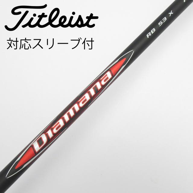 【中古】三菱ケミカル　Diamana　Diamana RB ドライバー用_スリーブ付  Diamana RB 53