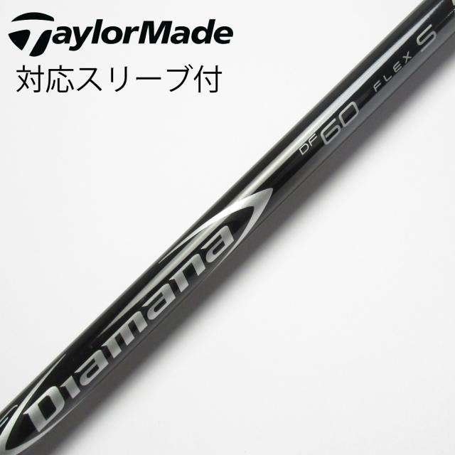 【中古】三菱ケミカル　Diamana　Diamana DF ドライバー用_スリーブ付  Diamana DF 60