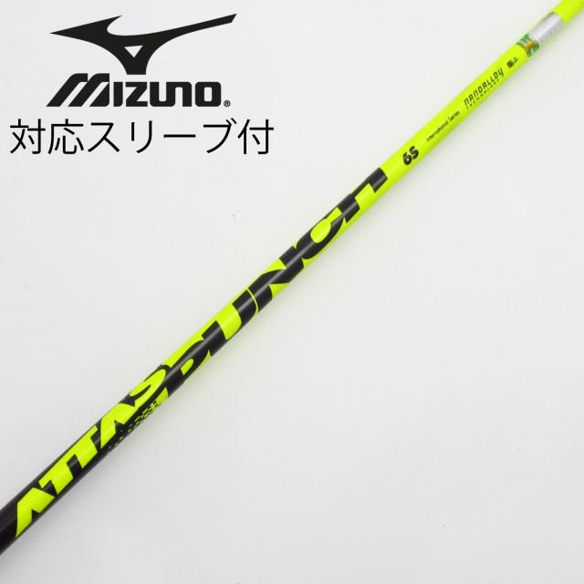 【中古】UST マミヤ　ATTAS　ATTAS PUNCH ドライバー用_スリーブ付  ATTAS PUNCH 6