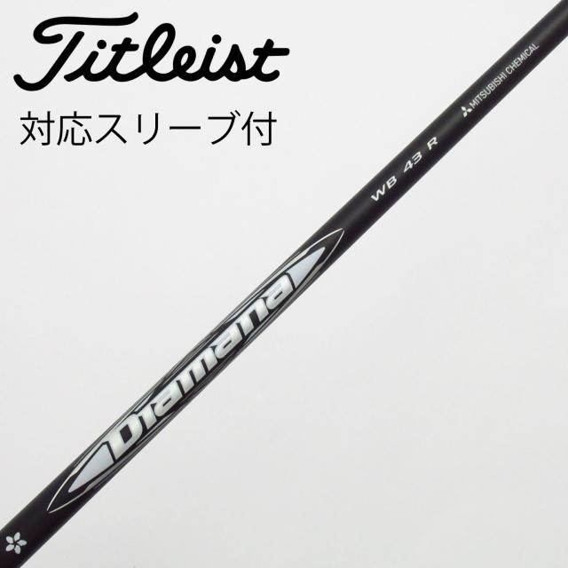 【中古】三菱ケミカル　Diamana　Diamana WB フェアウェイウッド用_スリーブ付  Diamana WB 43