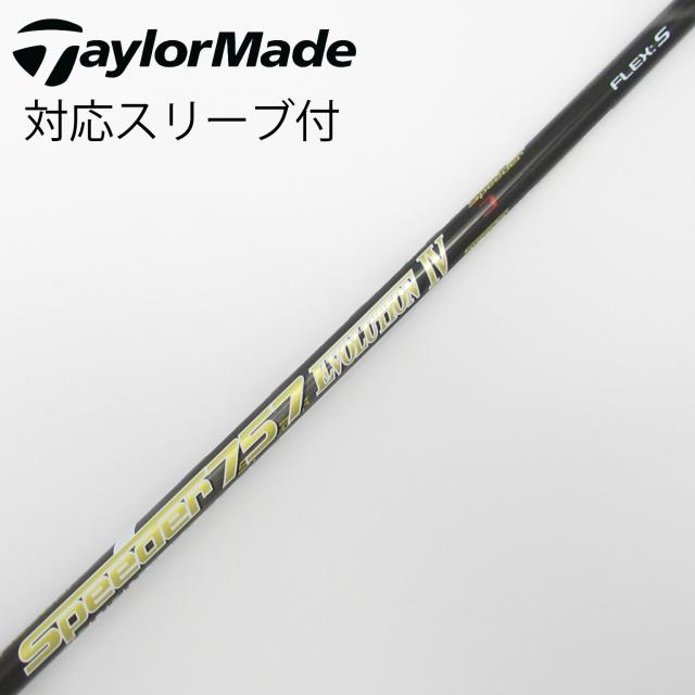 【中古】フジクラ　Speeder　Speeder EVOLUTION IV ドライバー用_スリーブ付  Speeder 757 EVOLUTION IV