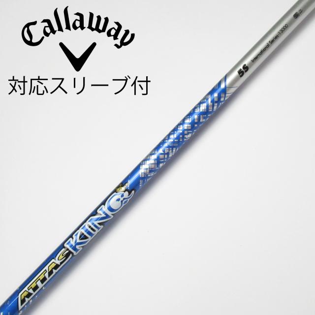【中古】UST マミヤ　ATTAS　ATTAS KING ドライバー用_スリーブ付  ATTAS KING 5