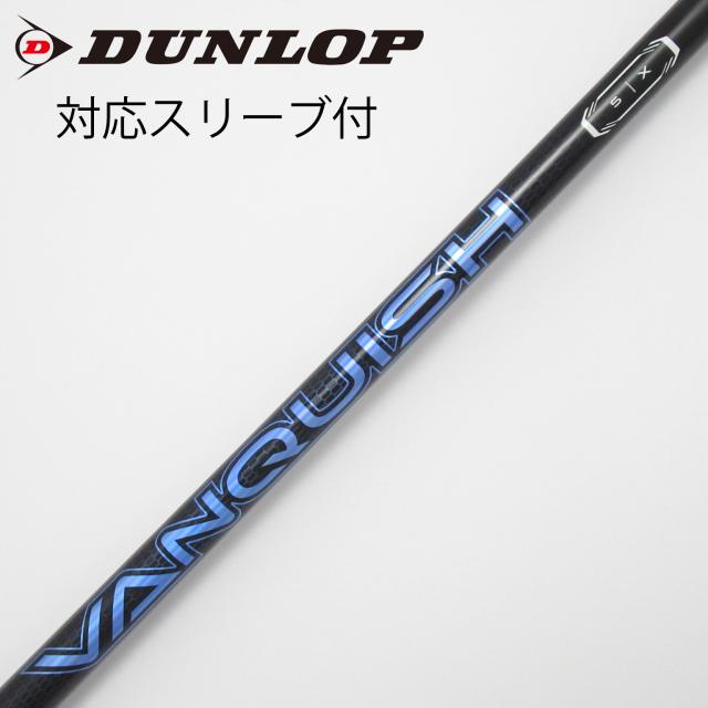 【中古】三菱ケミカル　VANQUISH　VANQUISH ドライバー用_スリーブ付  VANQUISH 5
