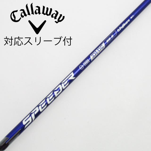 【中古】フジクラ　Speeder　Speeder NX VIOLET ドライバー用_スリーブ付  Speeder NX VIOLET 50