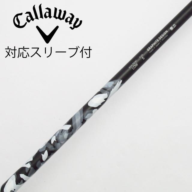 【中古】グラファイトデザイン　Tour AD　グラファイトデザイン シャフト ドライバー用_スリーブ付  カーボンシャフト