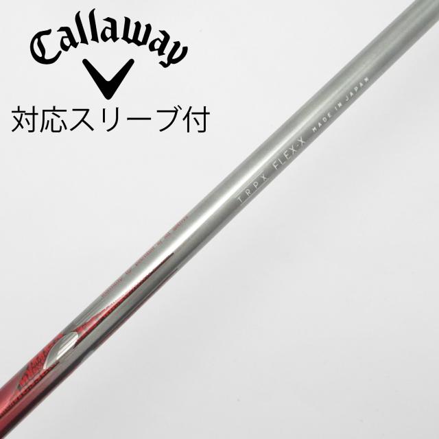 【中古】トリプレクス　TRPX　トリプレクス シャフト ドライバー用_スリーブ付  TRPX MESSENGER