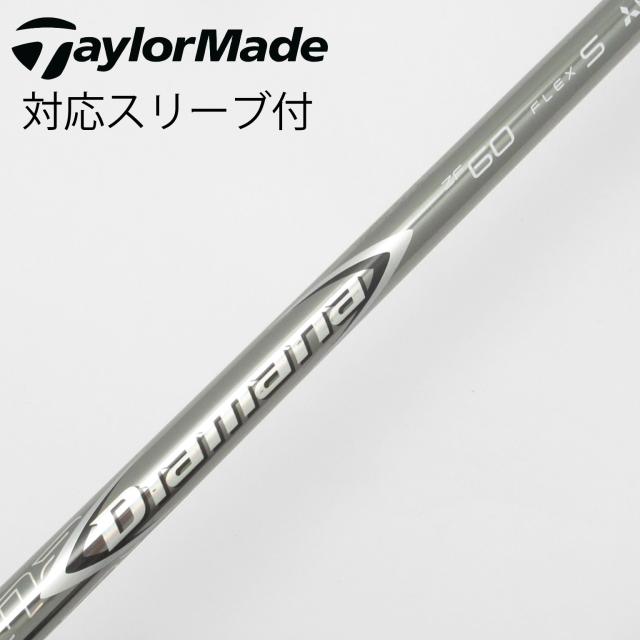 【中古】三菱ケミカル　Diamana　Diamana ZF ドライバー用_スリーブ付  Diamana ZF60