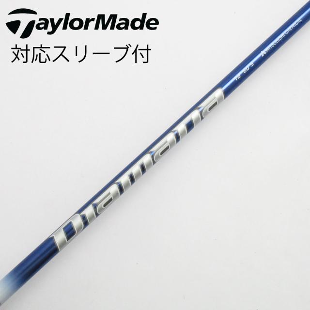 【中古】三菱ケミカル　Diamana　Diamana TB ドライバー用_スリーブ付  Diamana TB60