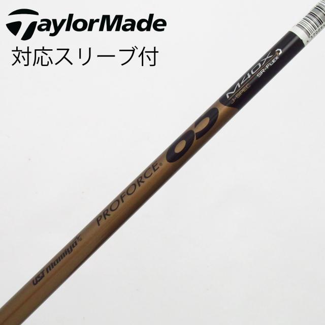 M40X J-SPEC フレックスS ミニドライバー用　テーラーメイドスリーブ M40X J-SPEC フレックスS ミニドライバー用 テーラーメイド