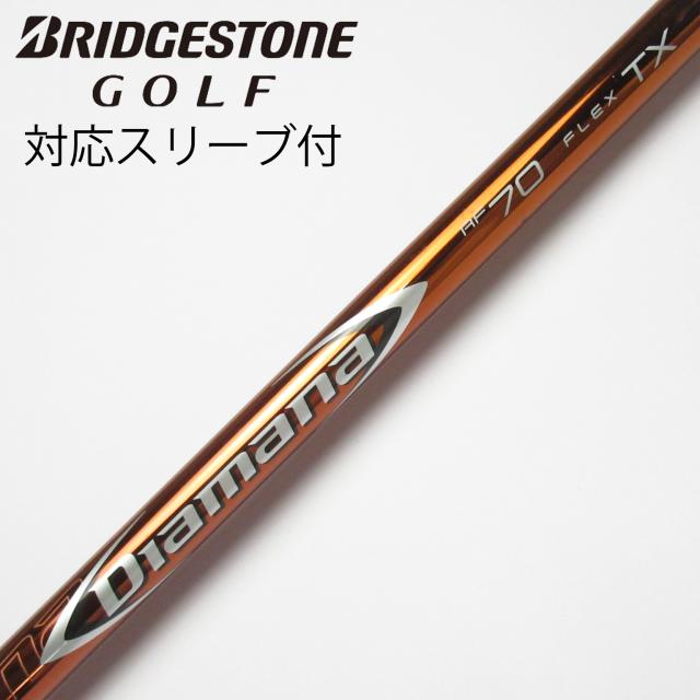 【中古】三菱ケミカル　Diamana　Diamana RF ドライバー用_スリーブ付  Diamana RF70