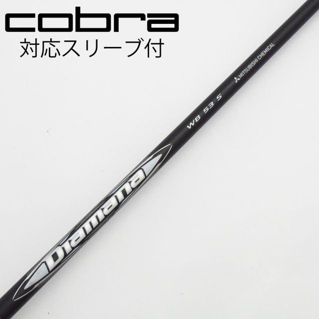 【中古】三菱ケミカル　Diamana　Diamana WB ドライバー用_スリーブ付  Diamana WB 53