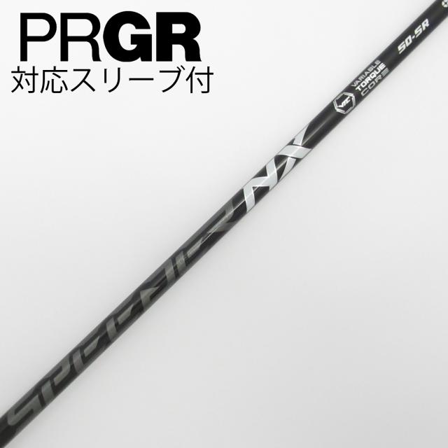 【中古】フジクラ　Speeder　Speeder NX BLACK ドライバー用_スリーブ付  Speeder NX BLACK 50