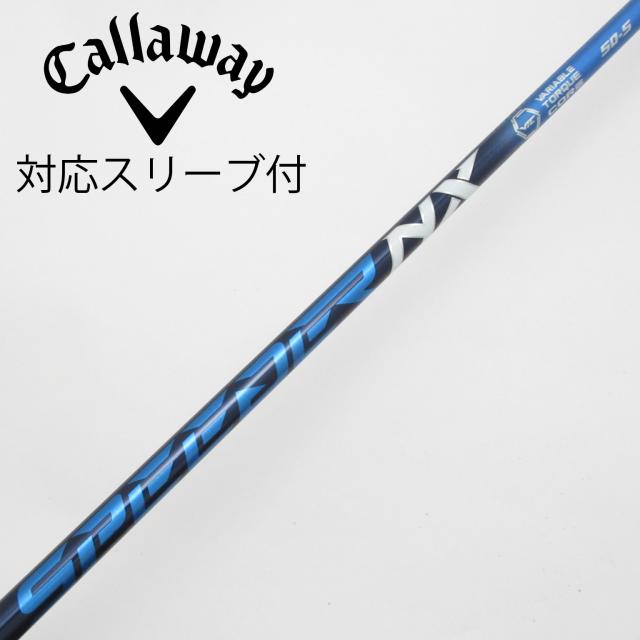 【中古】フジクラ　Speeder　Speeder NX ドライバー用_スリーブ付  Speeder NX 50