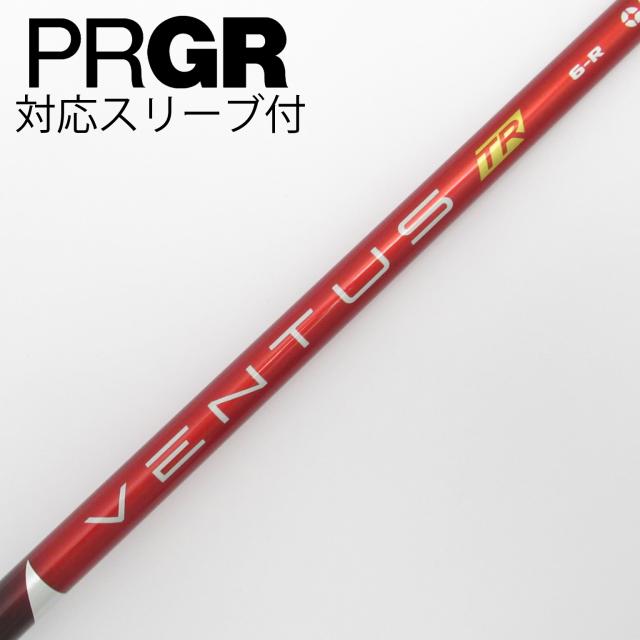 【中古】フジクラ　VENTUS　VENTUS TR RED(VELOCOREあり) ドライバー用_スリーブ付  VENTUS TR RED 6(VELOCOREあり)