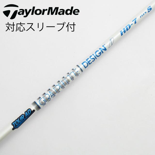 【中古】グラファイトデザイン　Tour AD　Tour AD HD ドライバー用_スリーブ付  Tour AD HD-7