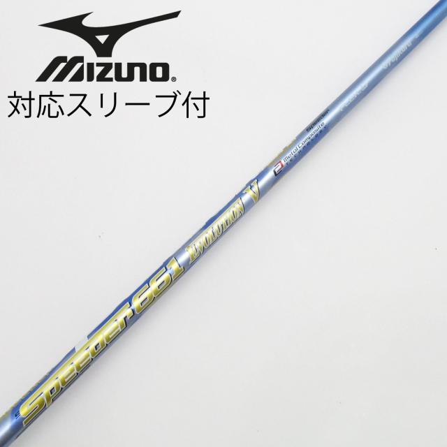 【中古】フジクラ　Speeder　Speeder EVOLUTION V ドライバー用_スリーブ付  Speeder 661 EVOLUTION V