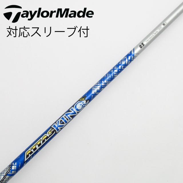 【中古】UST マミヤ　ATTAS　ATTAS KING ドライバー用_スリーブ付  ATTAS KING 6