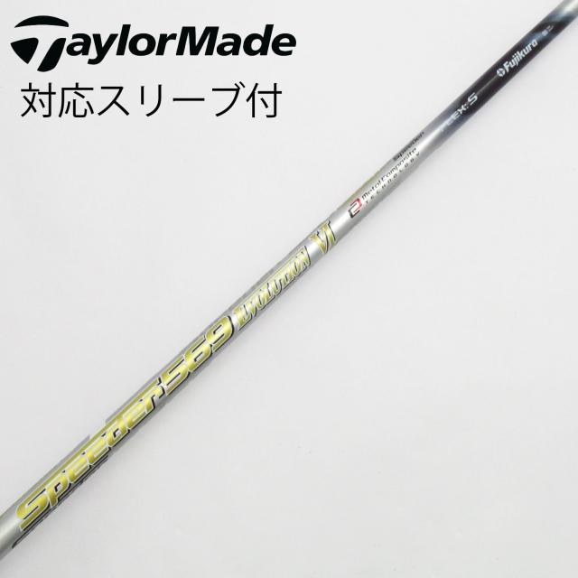 【中古】フジクラ　Speeder　Speeder EVOLUTION VI ドライバー用_スリーブ付  Speeder 569 EVOLUTION VI