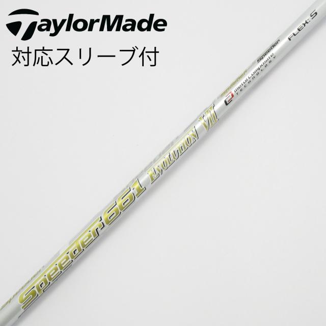 【中古】フジクラ　Speeder　Speeder EVOLUTION VII ドライバー用_スリーブ付  Speeder 661 EVOLUTION VII